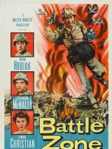 Превью постера #112751 к фильму "Зона битвы" (1952)