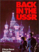 Превью постера #124118 к фильму "Снова в СССР" (1992)