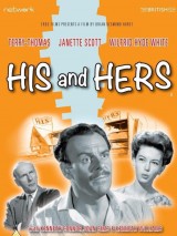 Превью постера #125216 к фильму "Его и ее" (1961)