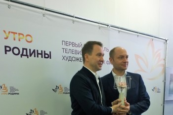 Евгению Миронову вручили первую награду фестиваля "Утро Родины"