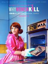 Превью постера #161298 к сериалу "Почему женщины убивают"  (2019-2021)