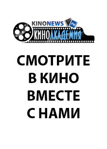 КиноАнонс. Какие фильмы стоит посмотреть в первой половине декабря 2021 года?