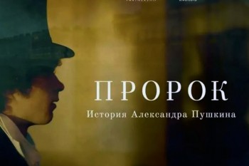 Юрий Борисов сыграет Александра Пушкина в мюзикле "Пророк"