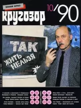 Превью постера #224008 к фильму "Так жить нельзя" (1990)