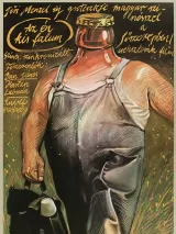 Превью постера #230820 к фильму "Деревенька моя центральная" (1986)
