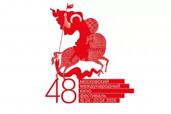 Объявлены даты проведения 48-го Московского кинофестиваля