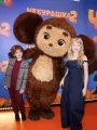 Премьера фильма "Чебурашка 2"