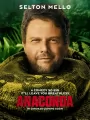 Постер к фильму "Анаконда"