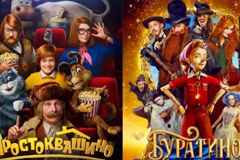 "Буратино" стартовал в прокате хуже "Простоквашино"