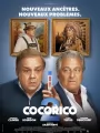 Постер к фильму Неожиданные связи 2 / Cocorico (2026)