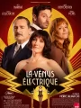 Постер к фильму Электрический поцелуй / The Electric Kiss (2026)
