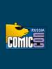 В России открылась первая выставка Comic-con
