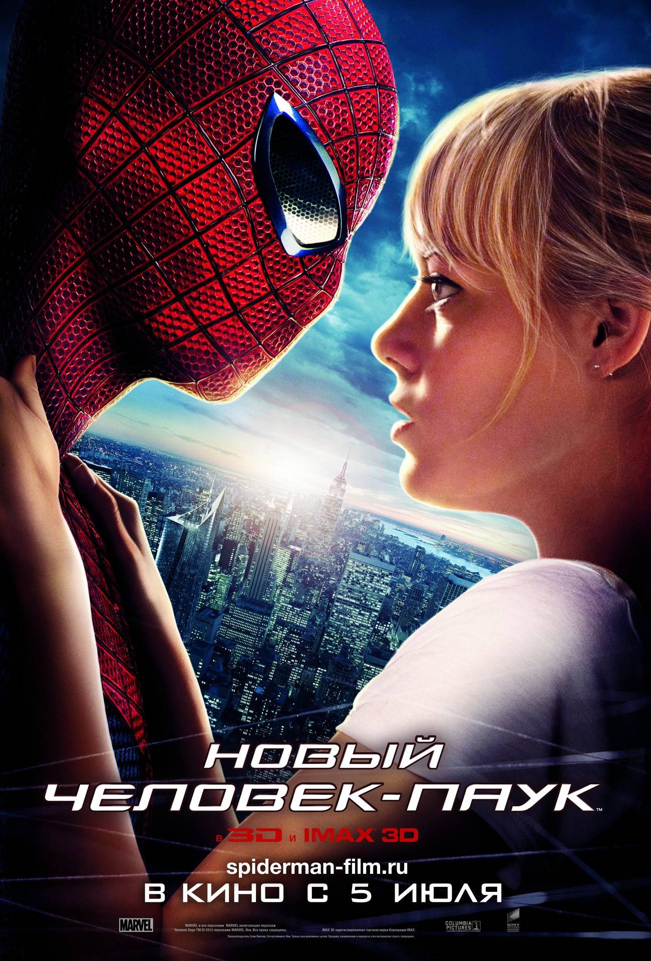 Новый Человек-паук: постер N30421