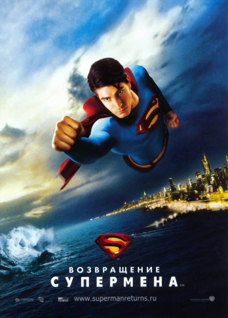 Возвращение Супермена: постер N52572