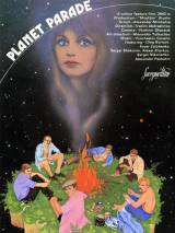 Превью постера #19901 к фильму "Парад планет" (1984)