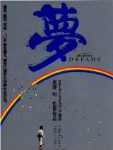 Превью постера #50850 к фильму "Сны Акиры Куросавы" (1990)