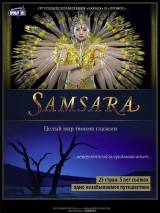 Превью постера #54039 к фильму "Самсара" (2011)