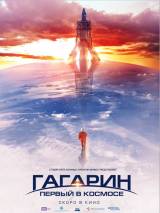 Превью постера #54470 к фильму "Гагарин. Первый в космосе" (2013)