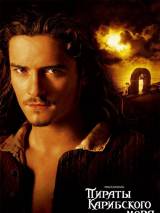 Превью постера #4500 к фильму "Пираты Карибского моря: Проклятие Черной жемчужины" (2003)