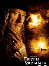 Превью постера #4504 к фильму "Пираты Карибского моря: Проклятие Черной жемчужины"  (2003)