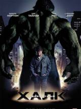 Превью постера #4598 к фильму "Невероятный Халк" (2008)