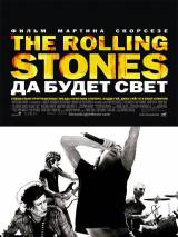 Превью постера #5121 к фильму "The Rolling Stones: Да будет свет" (2008)