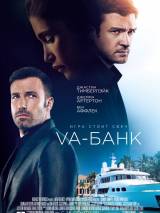 Превью постера #65075 к фильму "Va-банк" (2013)