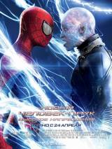 Превью постера #83343 к фильму "Новый Человек-паук: Высокое напряжение" (2014)