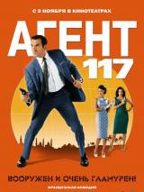 Превью постера #95674 к фильму "Агент 117" (2006)