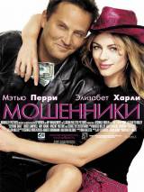Превью постера #9328 к фильму "Мошенники" (2002)