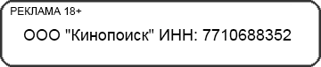 Смотреть онлайн