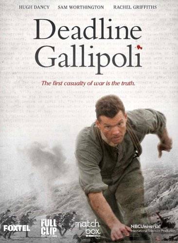Галлиполийская история / Deadline Gallipoli
