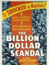 Превью постера #105778 к фильму "Скандал миллиарда долларов" (1933)
