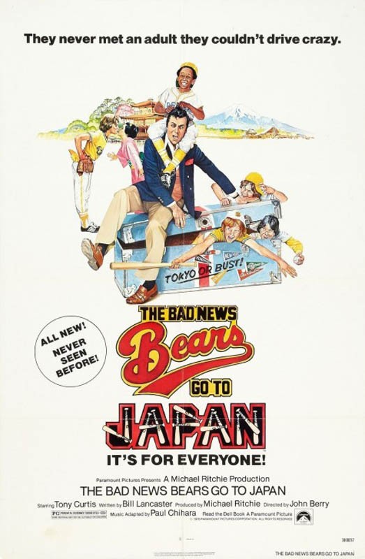 Скандальные "медведи" едут в Японию / The Bad News Bears Go to Japan (1978) отзывы. Рецензии. Новости кино. Актеры фильма Скандальные "медведи" едут в Японию. Отзывы о фильме Скандальные "медведи" едут в Японию