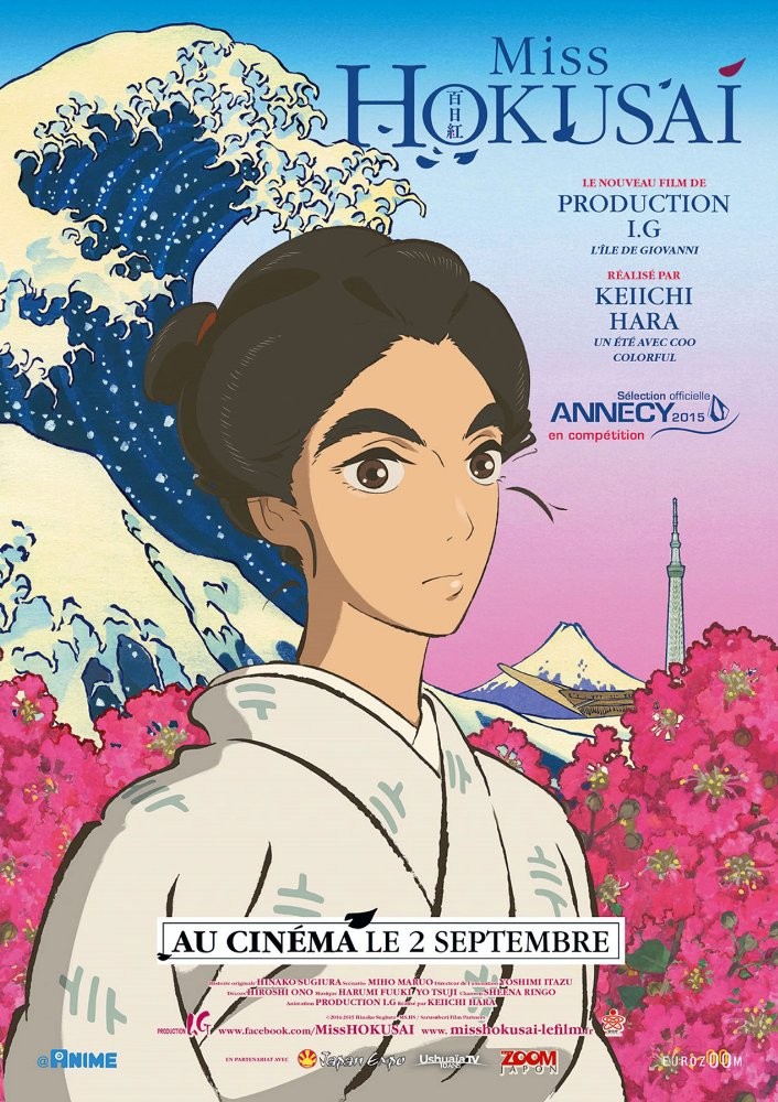 Мисс Хокусай / Sarusuberi: Miss Hokusai (2015) отзывы. Рецензии. Новости кино. Актеры фильма Мисс Хокусай. Отзывы о фильме Мисс Хокусай