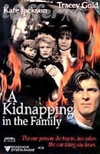 Похищение / A Kidnapping in the Family (1996) отзывы. Рецензии. Новости кино. Актеры фильма Похищение. Отзывы о фильме Похищение