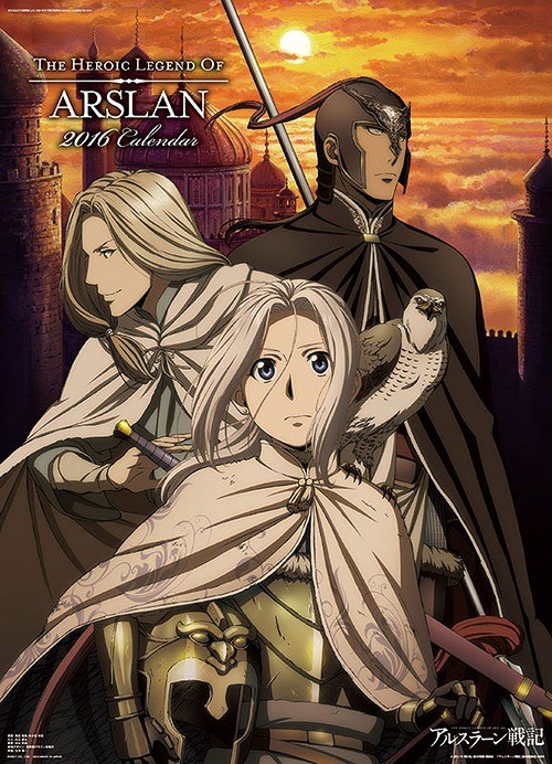 Сказание об Арслане / Arslan Senki