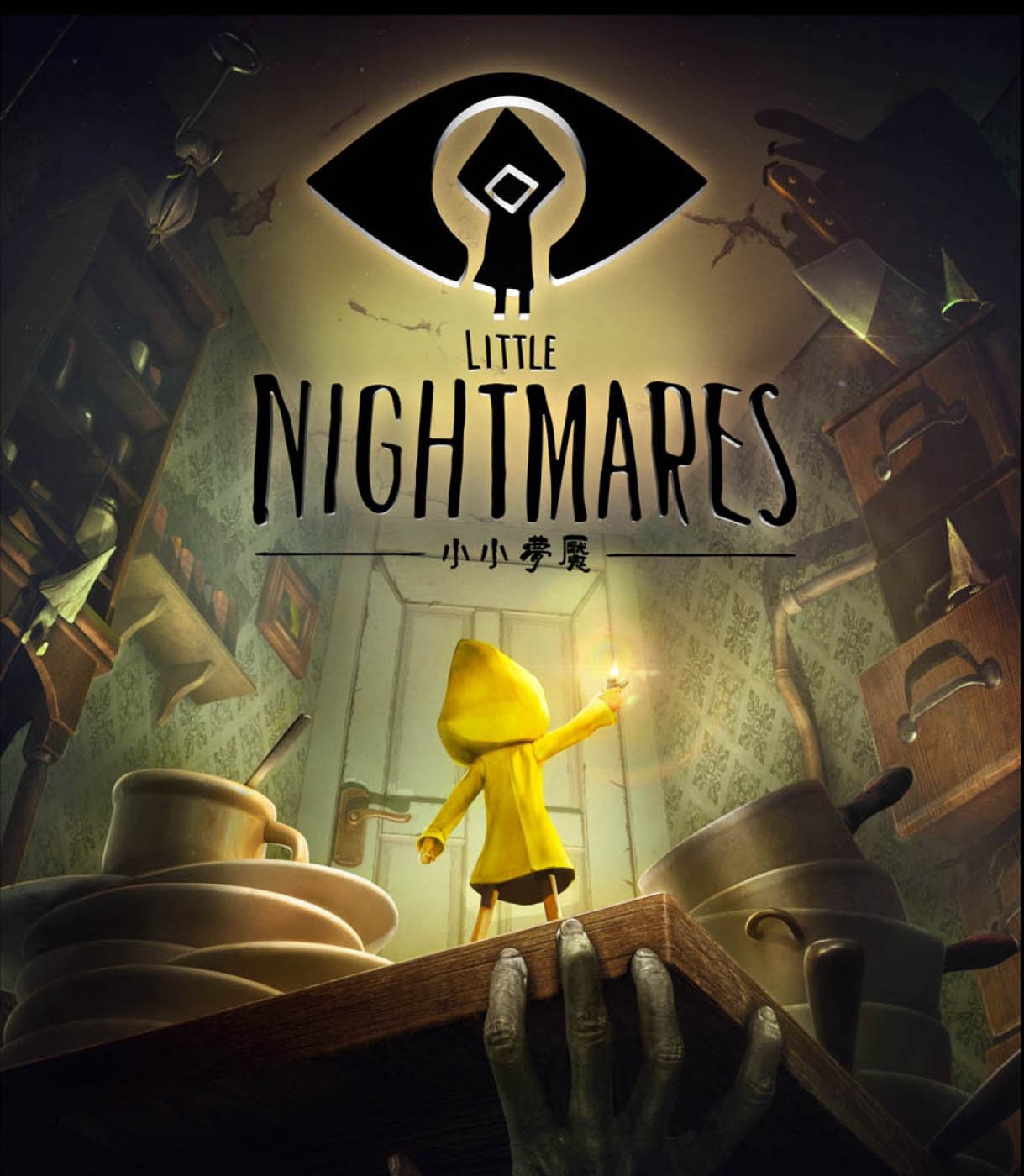 Little Nightmares