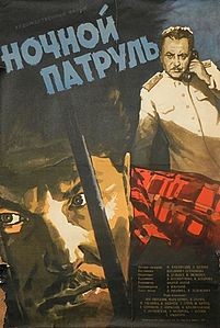 Ночной патруль (1957) отзывы. Рецензии. Новости кино. Актеры фильма Ночной патруль. Отзывы о фильме Ночной патруль