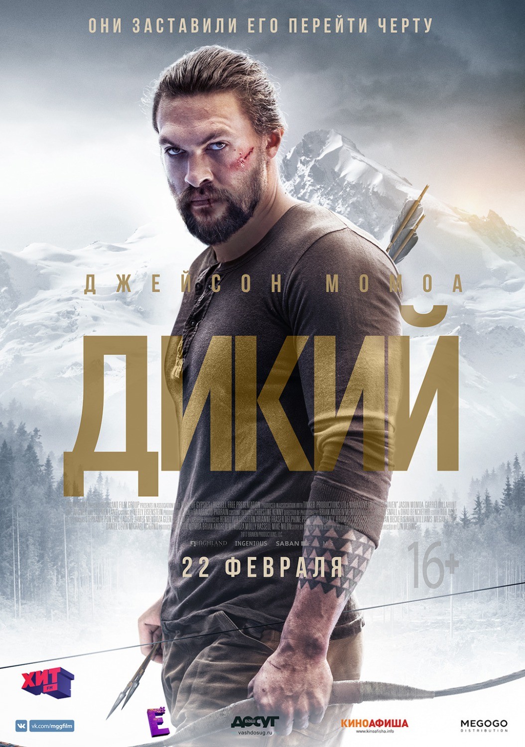 🎬 Фильм Дикий (2018) - Braven - полная информация о фильме, режиссер: Лин  Одинг