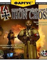 Превью обложки #139445 к игре "Возвращение в замок Вольфенштейн: Операция Трондхейм 3 - Железный крест" (2004)