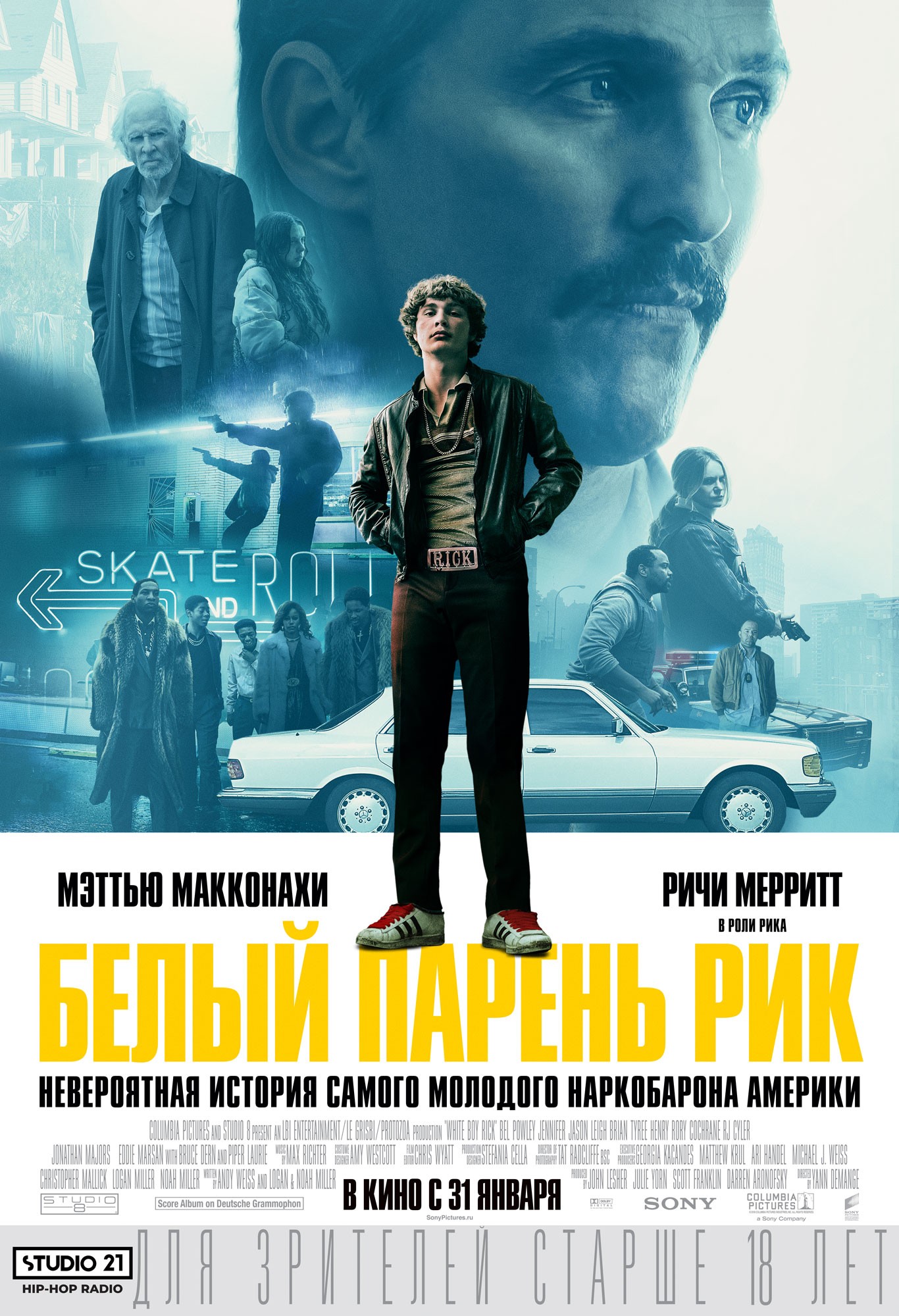 Белый парень Рик / White Boy Rick (2018) отзывы. Рецензии. Новости кино. Актеры фильма Белый парень Рик. Отзывы о фильме Белый парень Рик