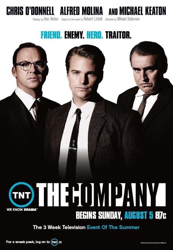 Компания / The Company