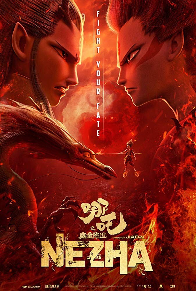 Нэчжа / Ne zha zhi mo tong jiang shi (2019) отзывы. Рецензии. Новости кино. Актеры фильма Нэчжа. Отзывы о фильме Нэчжа