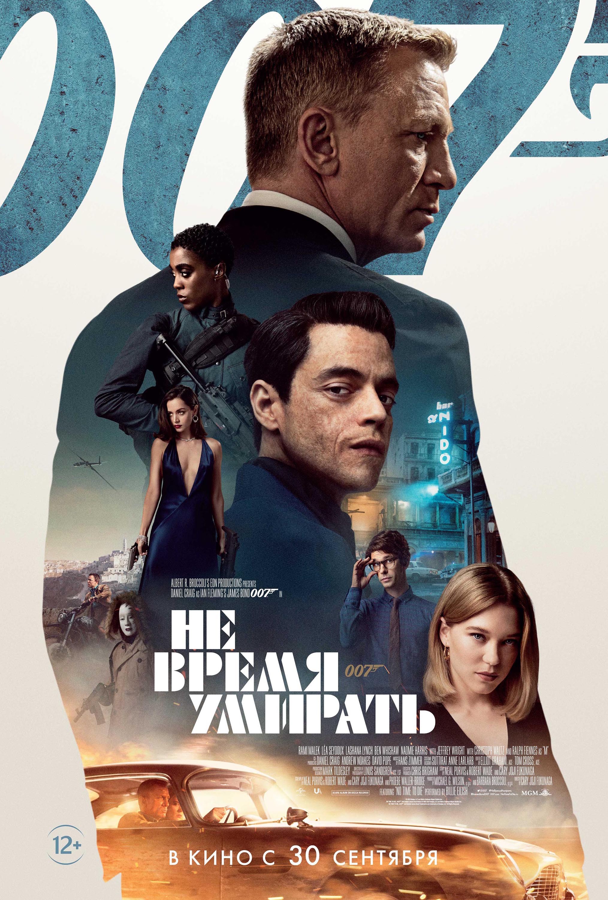 🎬 Фильм Не время умирать (2021) - No Time to Die - полная информация о  фильме, режиссер: Кэри Фукунага