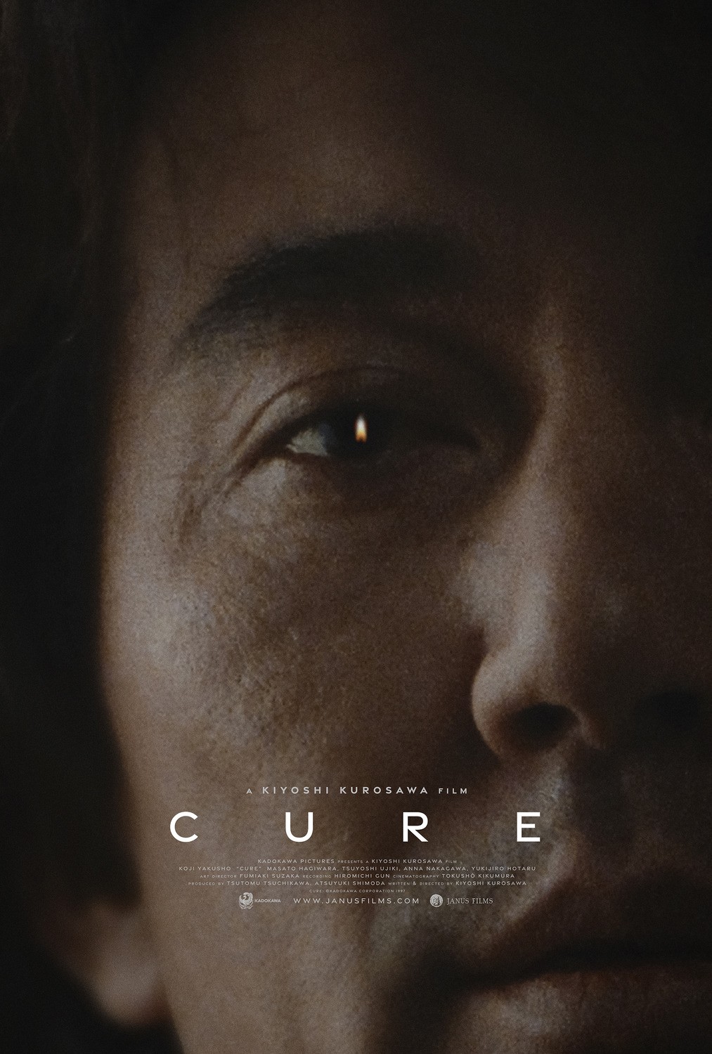 🎬 Фильм Исцеление (1997) - Cure - полная информация о фильме, режиссер:  Киеси Куросава