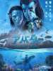 Фильму «Аватар 2: Путь воды» прогнозируют огромные сборы в Китае
