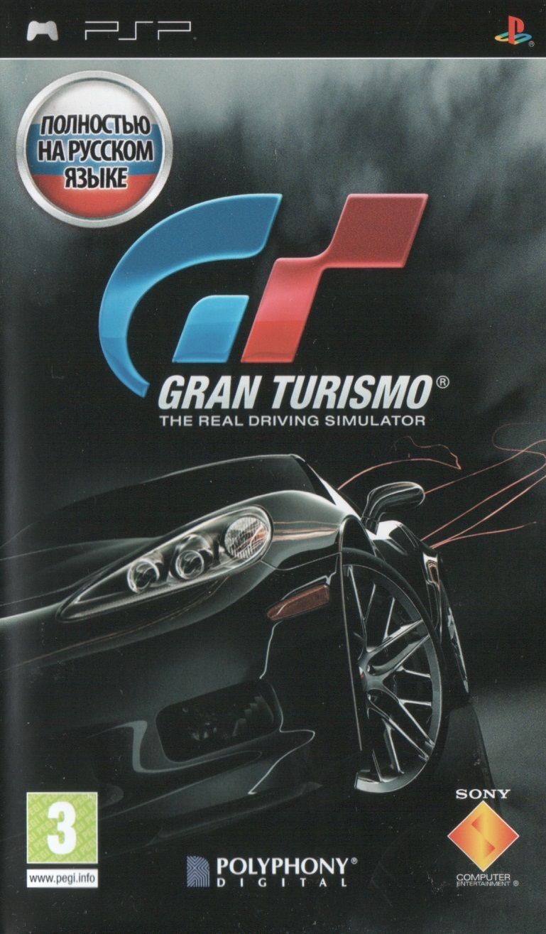 Gran Turismo