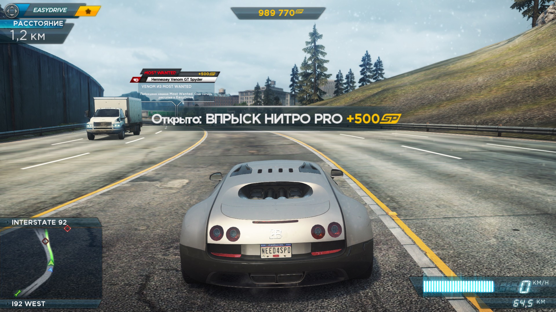 Игра Need for Speed: Most Wanted (2012). Скриншот N209058