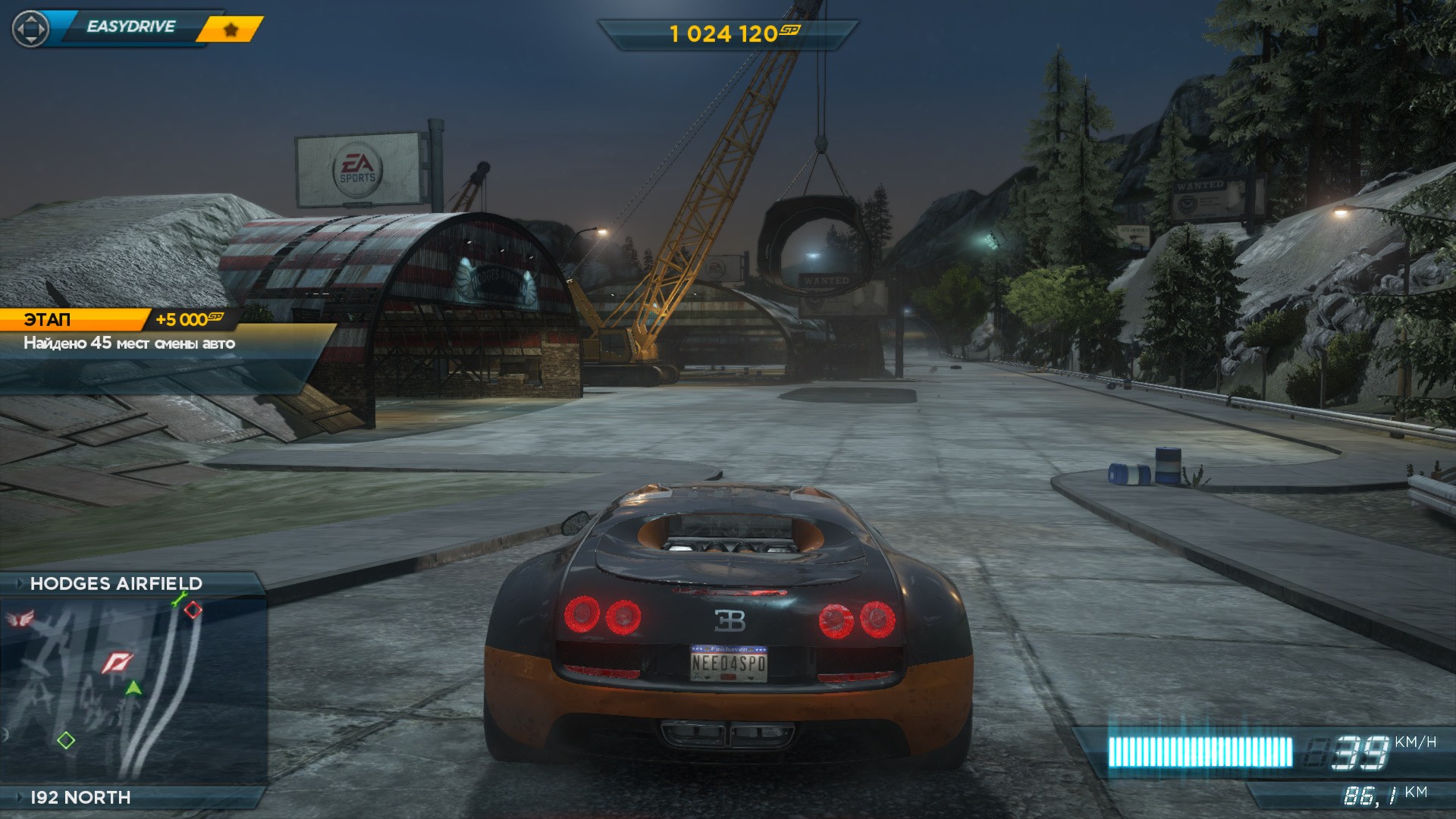 Игра Need for Speed: Most Wanted (2012). Скриншот N209061